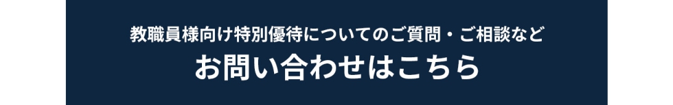 ボルボ新車の車両本体価格より3％OFF お問い合わせはこちら